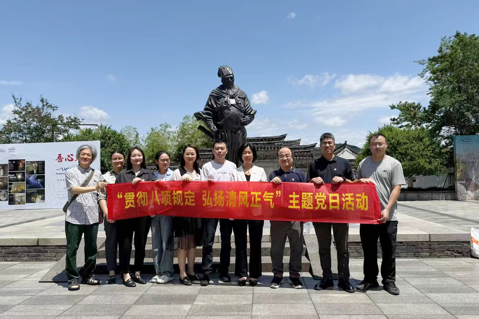 中機聯合這次主題黨日活動有“知”有“味”